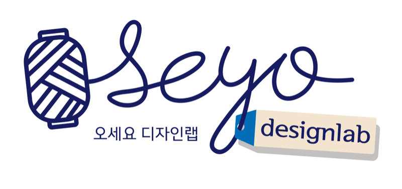 오세요디자인랩